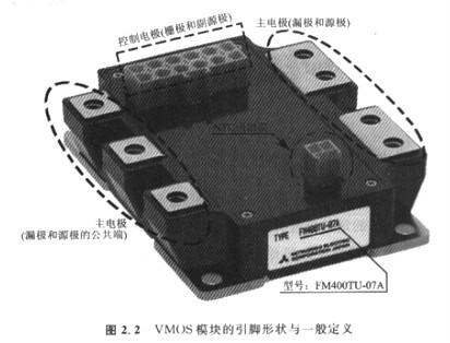 認(rèn)識電路中的VMOS，辨別引腳符號