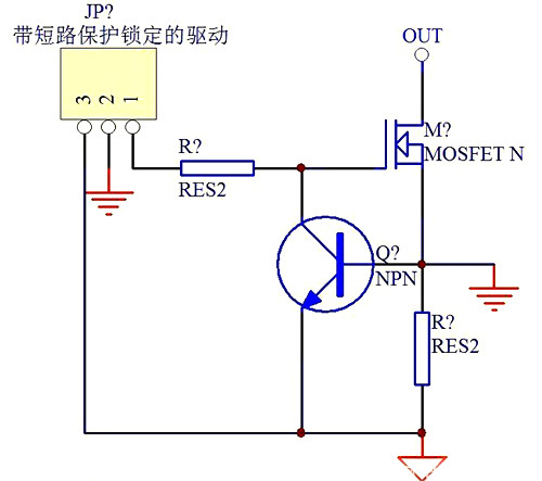 MOS管 短路 保護(hù)