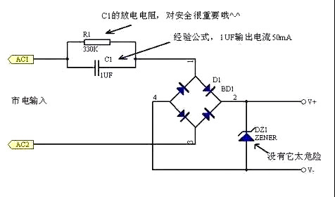 電容降壓式電源電路圖，簡單實用-KIA MOS管